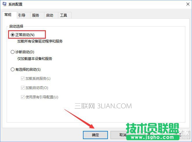 Win10開機沒有顯示密碼輸入框怎么辦？