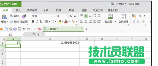 wps表格怎樣求自然對數e的值