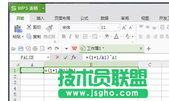 wps表格怎樣求自然對數e的值