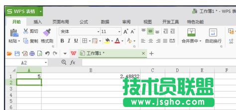 wps表格怎樣求自然對數e的值