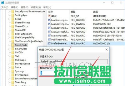 Win10系統PS界面字體太小的調整方法