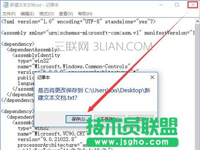 Win10系統PS界面字體太小的調整方法