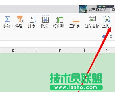 wps表格的空白行怎樣刪除