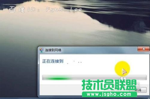 無線網怎么設置密碼