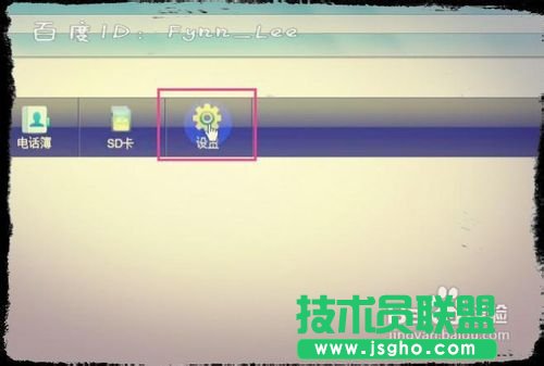 無線網怎么設置密碼
