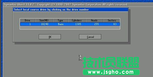 備份xp系統,備份xp系統的詳細教程(3)