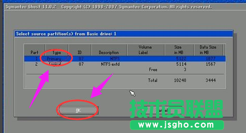 備份xp系統,備份xp系統的詳細教程(4)