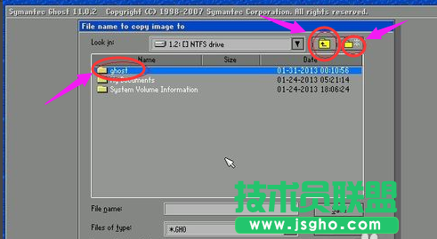 備份xp系統,備份xp系統的詳細教程(5)