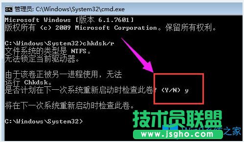 Win8藍(lán)屏0x000000ed的解決方法