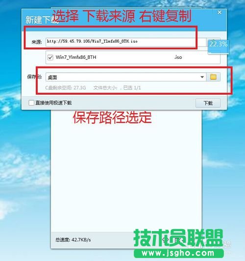怎么快速升級QQ旋風等級的技巧
