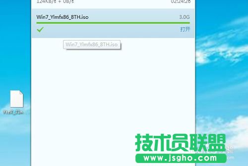 怎么快速升級QQ旋風等級的技巧