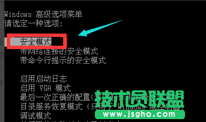 xp系統藍屏,xp系統藍屏的詳細解決過程(1)