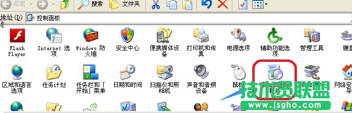 xp系統藍屏,xp系統藍屏的詳細解決過程(5)