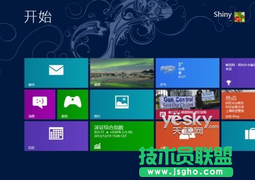 修改注冊表調整Win8開始屏幕磁貼顯示行數