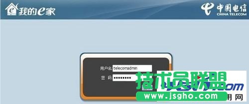 我的e家無線路由器怎么設置 三聯