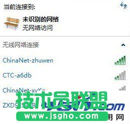 我的e家無線路由器怎么設置