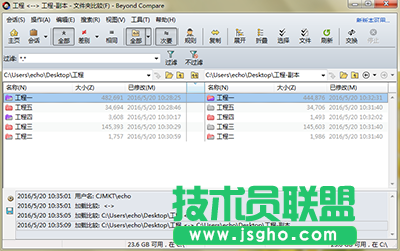Beyond Compare自動(dòng)展開(kāi)子文件夾方法 三聯(lián)