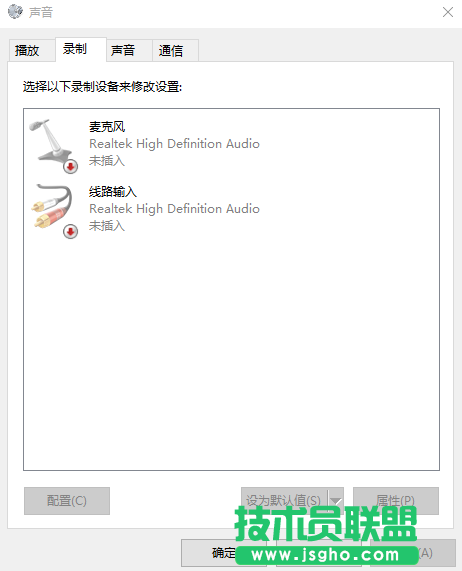 電腦麥克風沒聲音,如何處理電腦麥克風沒聲音的問題(1)