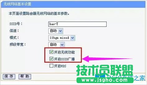 Win8筆記本連不上無線網絡怎么辦？