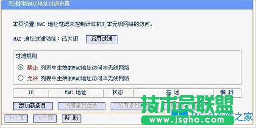 Win8筆記本連不上無線網絡怎么辦？