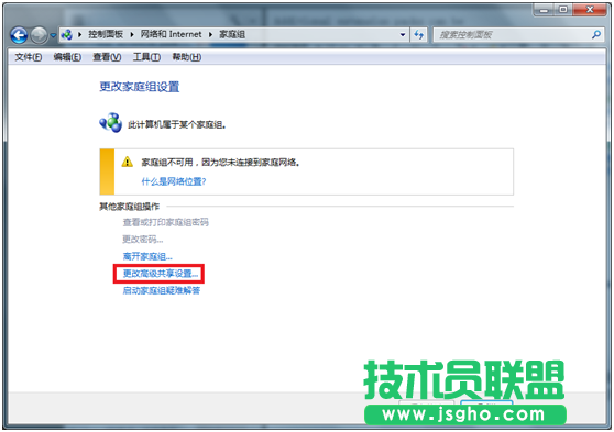 virtualbox 共享文件夾設置教程