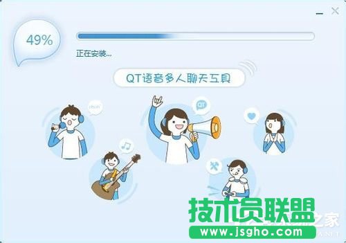 QT語音是什么？QT語音如何下載使用呢？