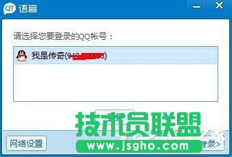 QT語音是什么？QT語音如何下載使用呢？