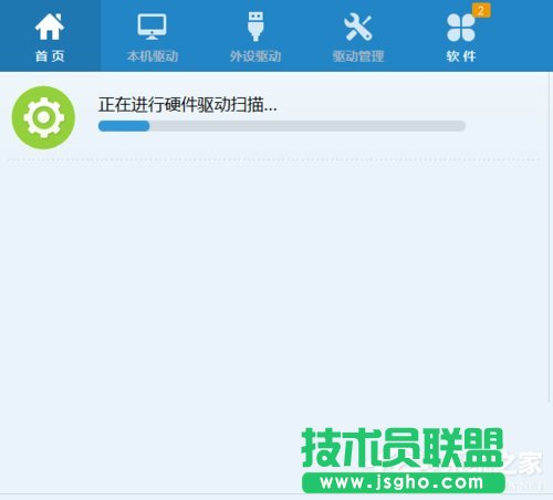 Win7玩英雄聯盟游戲崩潰彈出error report對話框的解決方法