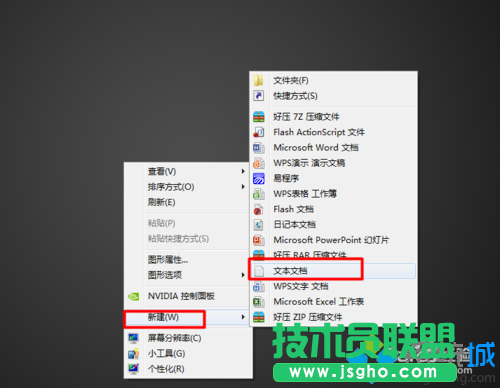 筆記本win7系統垃圾深度清理加快運行速度的方法 三聯