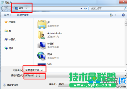 文件類型:所有文件