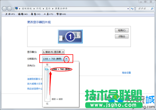 出現(xiàn)&rdquo;屏幕分辨率&ldquo;