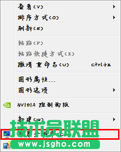 選擇&rdquo;屏幕分辨率&ldquo;
