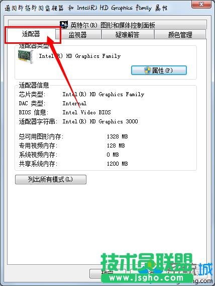 點擊&rdquo;適配器&ldquo;