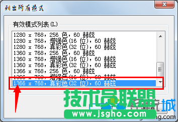 選擇如圖所示選項；