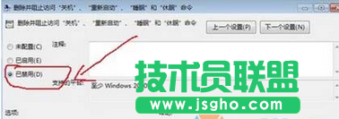 點擊“未配置”