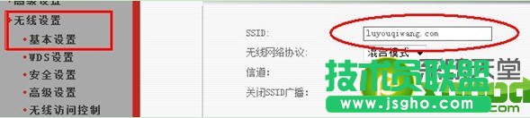 路由器怎么設置無線網絡？無線路由器設置教程