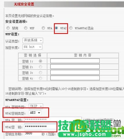 路由器怎么設置無線網絡？無線路由器設置教程