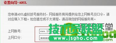 路由器怎么設置無線網絡？無線路由器設置教程