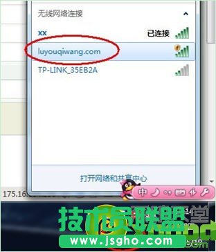路由器怎么設置無線網絡？無線路由器設置教程