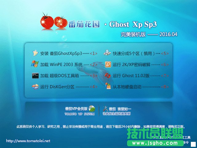 最新ghost windows xp原版系統下載