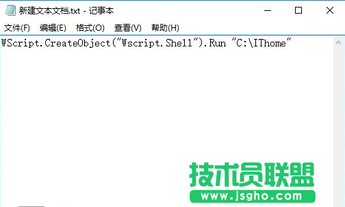 win10系統自定義文件資源管理器打開位置方法
