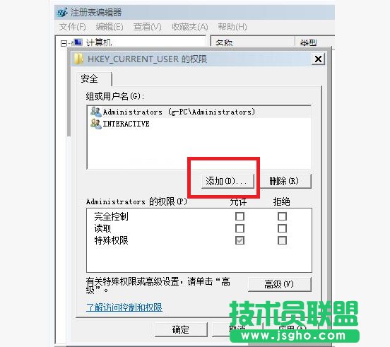win7提示“Group Policy Client”服務未能登陸怎么解決
