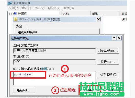 win7提示“Group Policy Client”服務未能登陸怎么解決