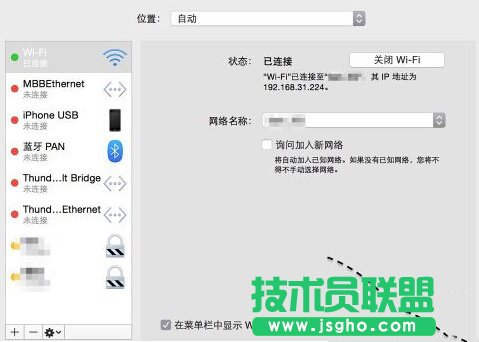 mac迅雷下載速度慢怎么辦？提升mac迅雷下載速度的方法。