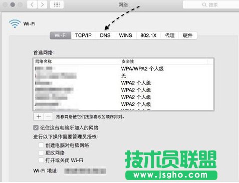mac迅雷下載速度慢怎么辦？提升mac迅雷下載速度的方法。