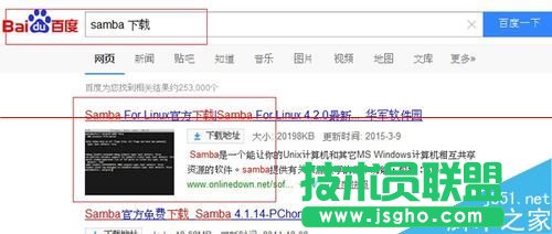 Linux系統怎么架設共享文件服務器？ 三聯