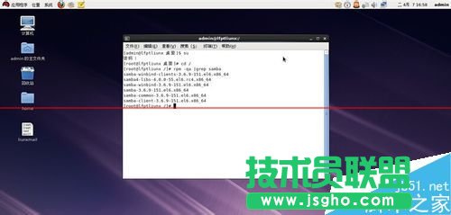 Linux系統怎么架設共享文件服務器？