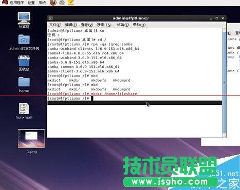 Linux系統怎么架設共享文件服務器？