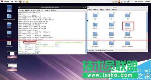 Linux系統怎么架設共享文件服務器？