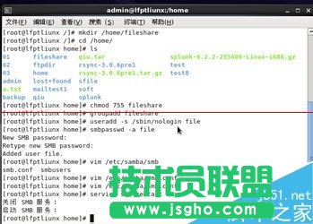 Linux系統怎么架設共享文件服務器？